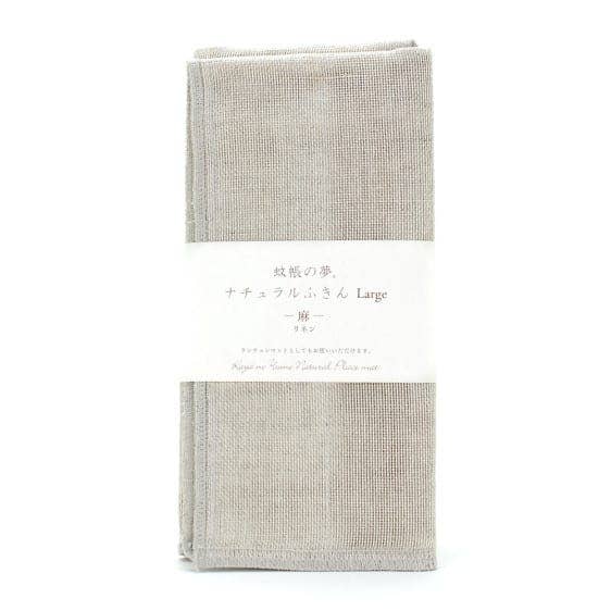 Nawrap Linen Placemat, Natural